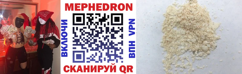 Магазин наркотиков Саки ГАШИШ COCAIN Мефедрон APVP Канабис