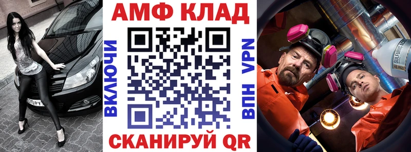 Amphetamine Розовый Саки