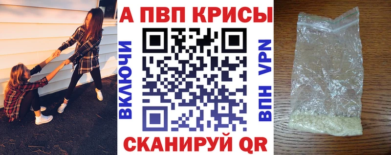 что такое   Саки  Альфа ПВП мука 