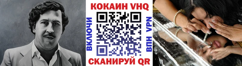 COCAIN 98%  Саки 