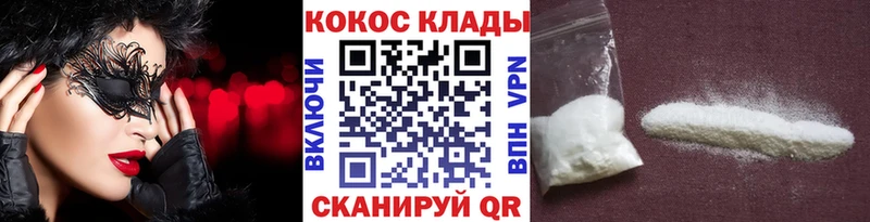 COCAIN Fish Scale Саки