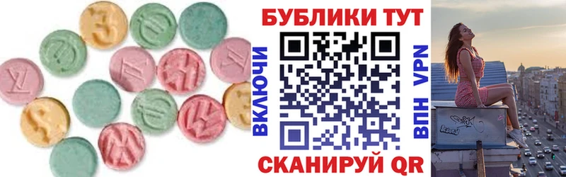 ЭКСТАЗИ бентли Саки