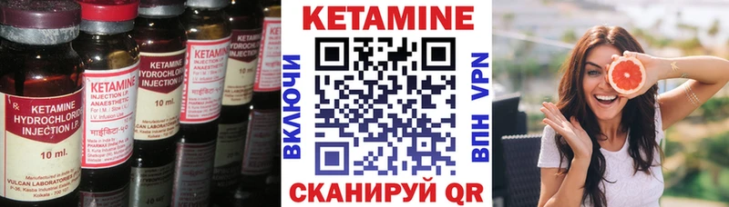 КЕТАМИН VHQ  кракен маркетплейс  Саки 