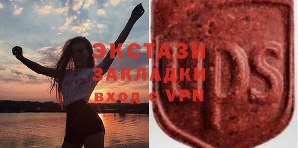 мефедрон мука Абаза