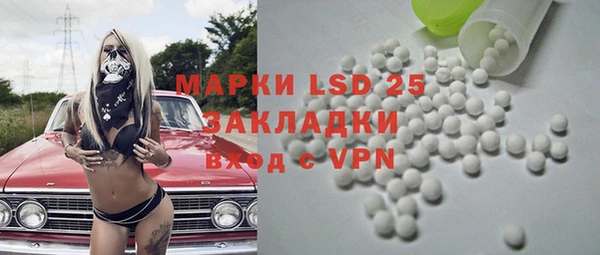 мефедрон мука Абаза