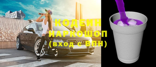 мефедрон мука Абаза