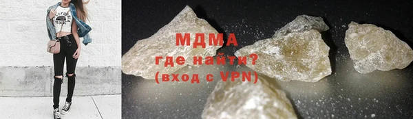 мефедрон мука Абаза