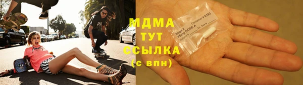 мефедрон мука Абаза