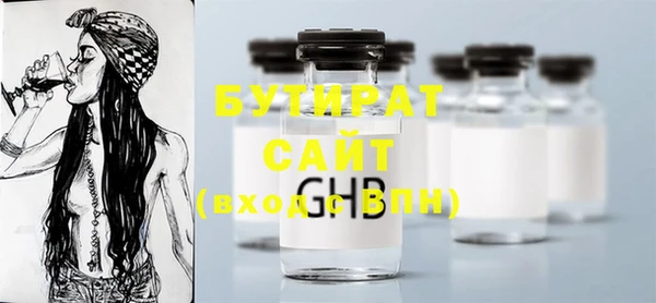 мефедрон мука Абаза