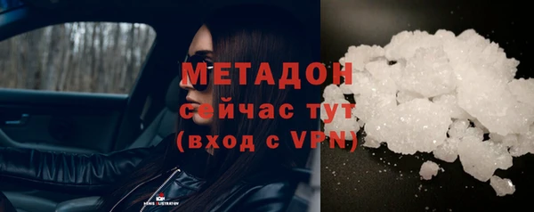 мефедрон мука Абаза