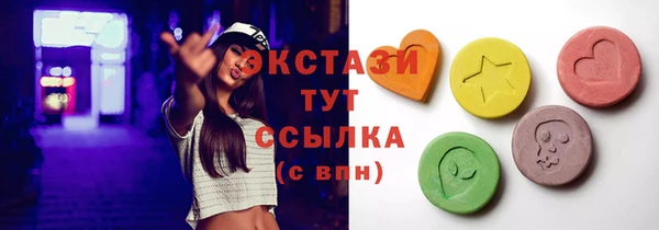 твердый Абинск