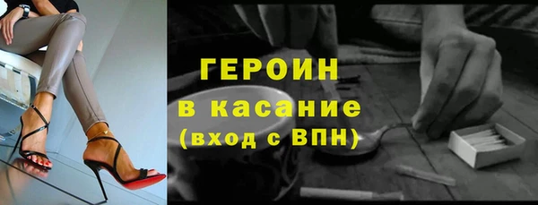 твердый Абинск
