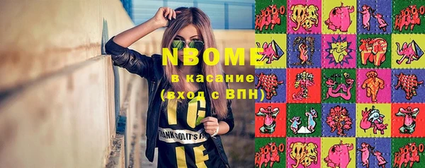 твердый Абинск