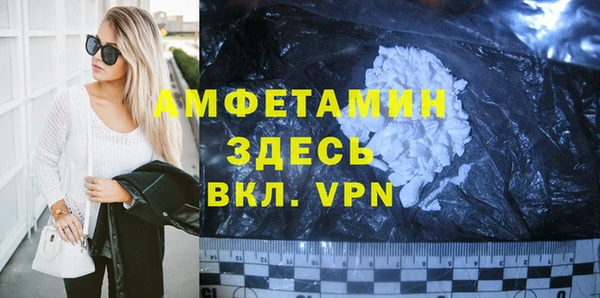твердый Абинск