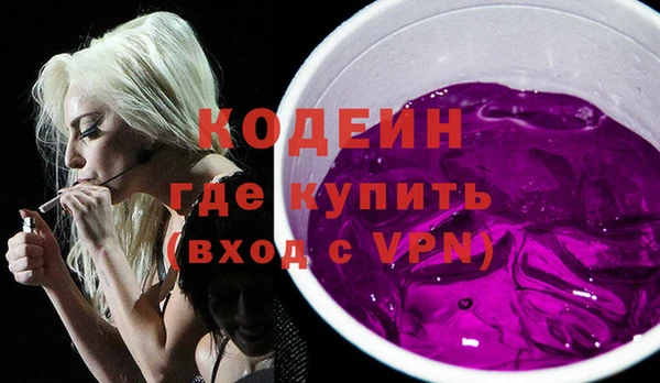 мефедрон мука Абаза