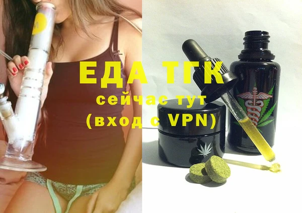 твердый Абинск