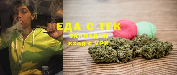 мефедрон мука Абаза