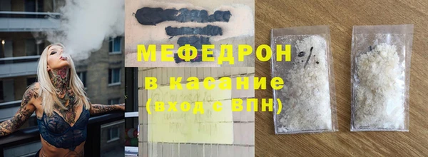 твердый Абинск