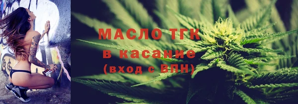 мефедрон мука Абаза