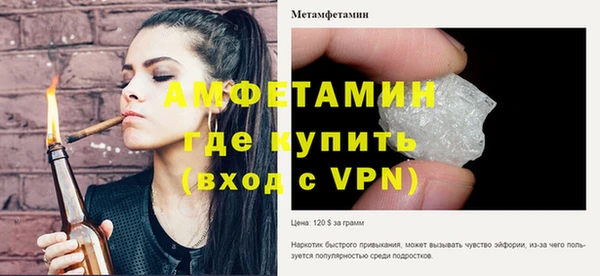 мефедрон мука Абаза