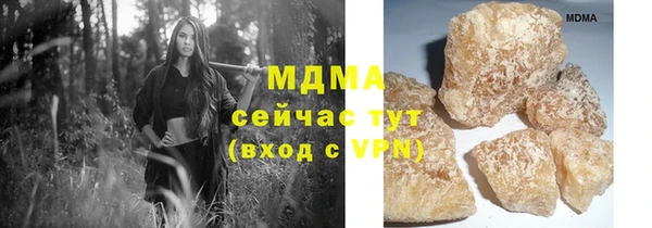 твердый Абинск