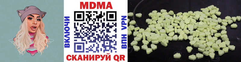 цена наркотик  Саки  MDMA VHQ 
