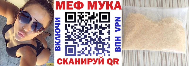 Мефедрон 4 MMC  Саки 