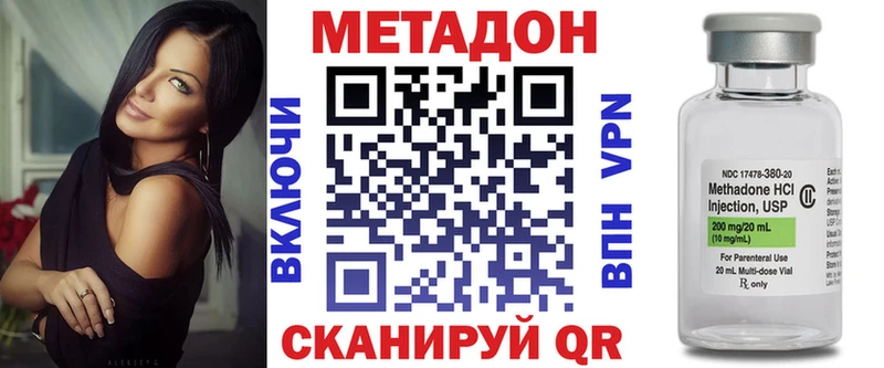 МЕТАДОН мёд  Саки 