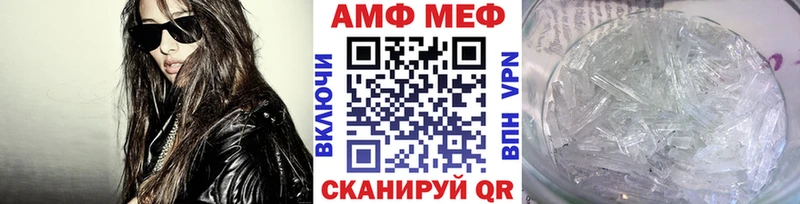 МЕТАМФЕТАМИН витя  Саки 